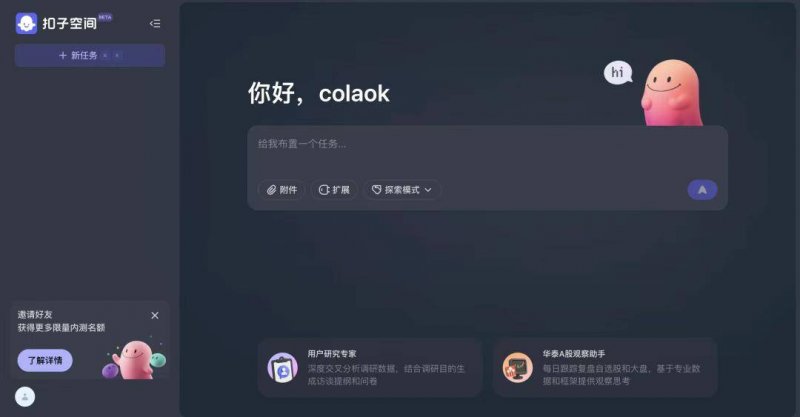 今日外汇波动背后，哪些货币将崛起？